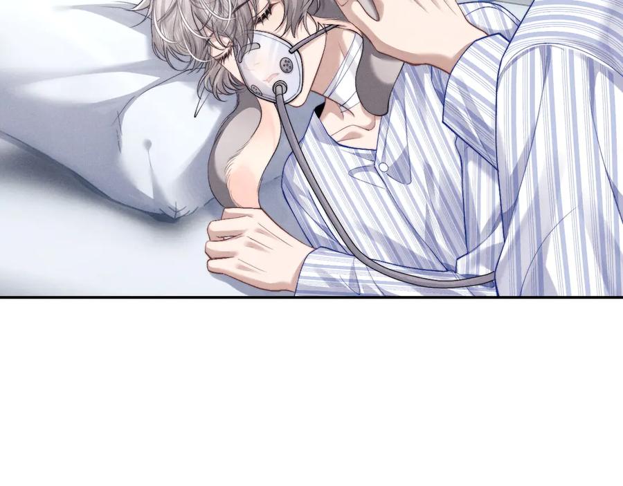 垂耳执事 第109话 第18页