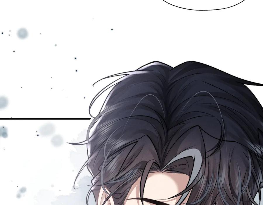 垂耳执事 第109话 第8页