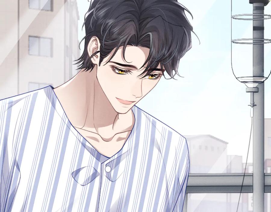 垂耳执事 第109话 第24页