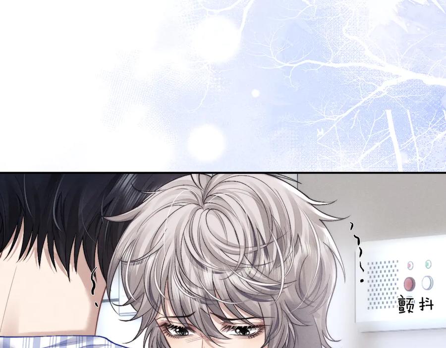 垂耳执事 第109话 第60页