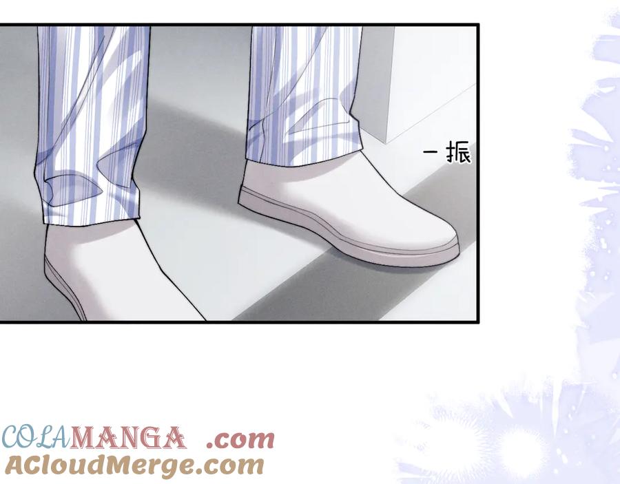 垂耳执事 第109话 第46页