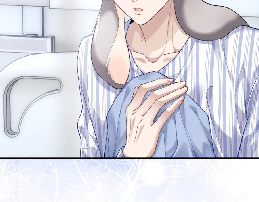 垂耳执事 第109话 第65页