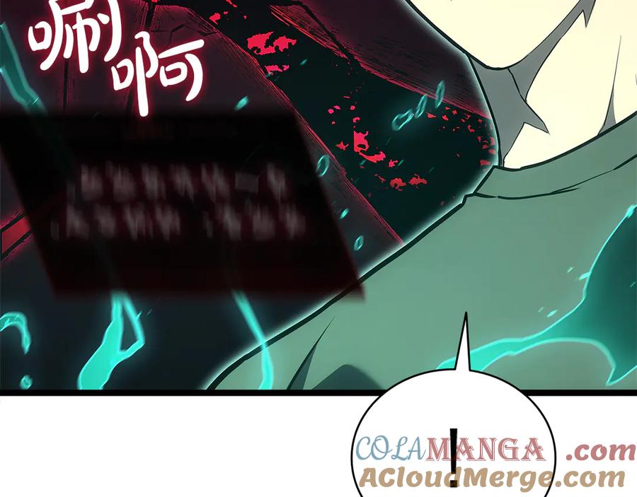 《灾难级英雄归来》第110话 灾厄复活 第321页