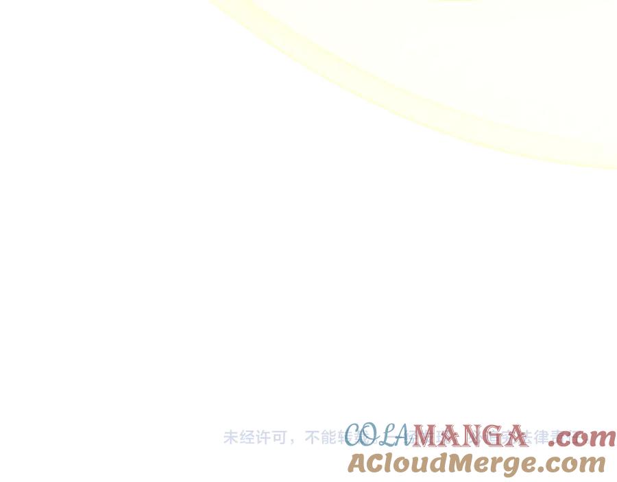 垂耳执事 第110话 第94页