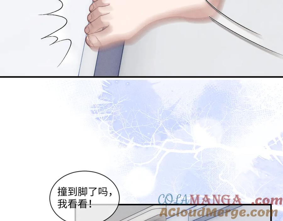 垂耳执事 第110话 第40页