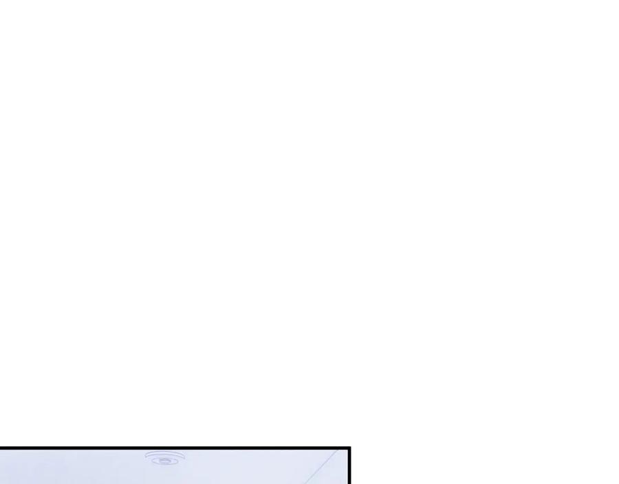 垂耳执事 第110话 第84页