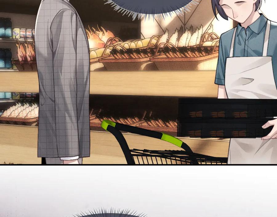 垂耳执事 第111话 第32页