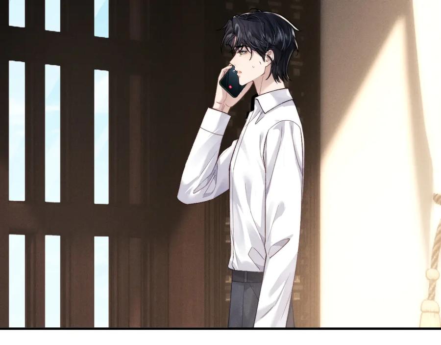 垂耳执事 第111话 第77页