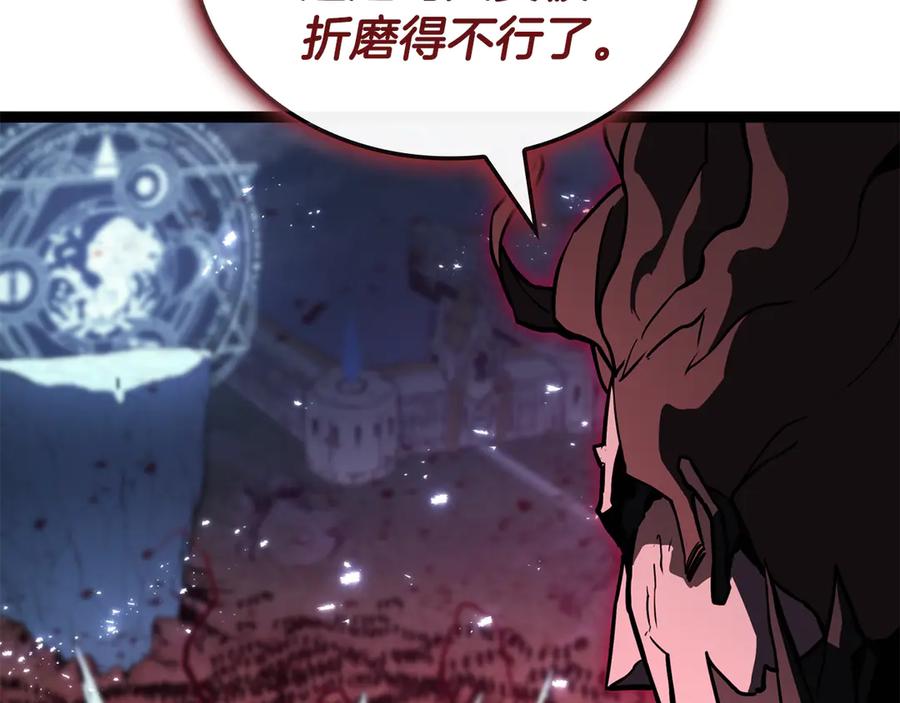 《灾难级英雄归来》第113话 危机时刻 第222页