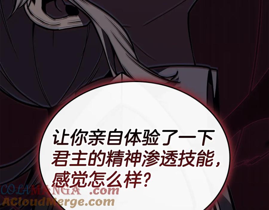 《灾难级英雄归来》第113话 危机时刻 第209页