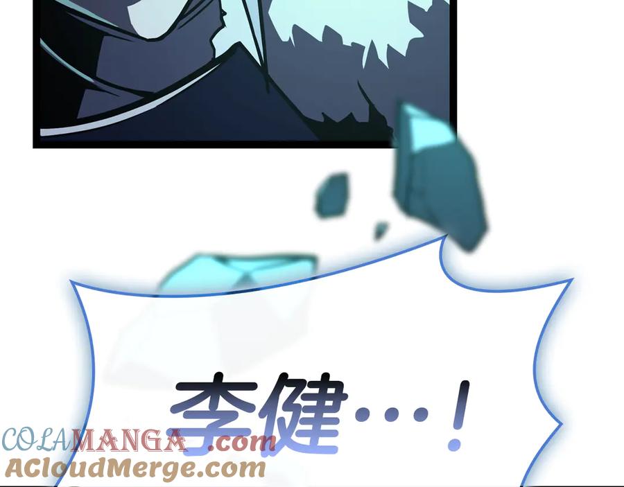 《灾难级英雄归来》第113话 危机时刻 第269页