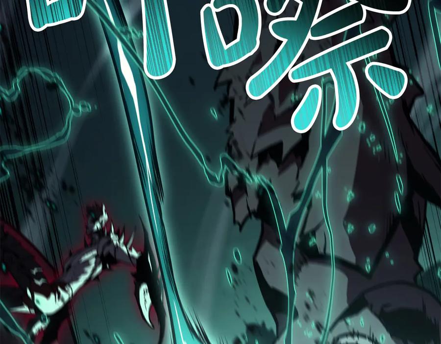 《灾难级英雄归来》第113话 危机时刻 第276页