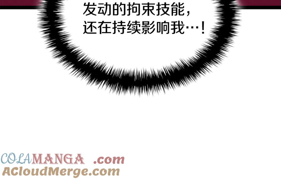 《灾难级英雄归来》第113话 危机时刻 第213页