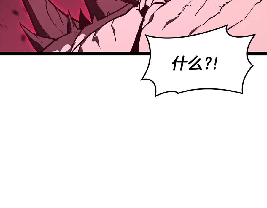 《灾难级英雄归来》第113话 危机时刻 第220页