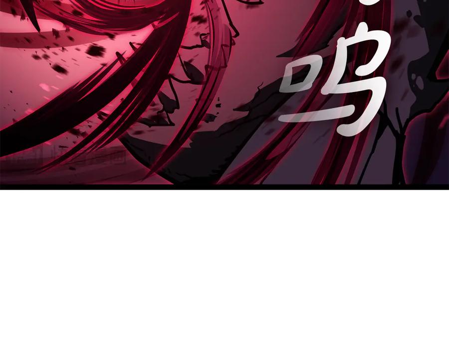 《灾难级英雄归来》第113话 危机时刻 第227页