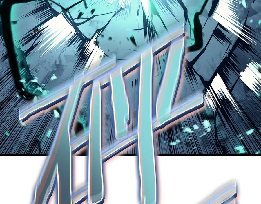 《灾难级英雄归来》第113话 危机时刻 第247页