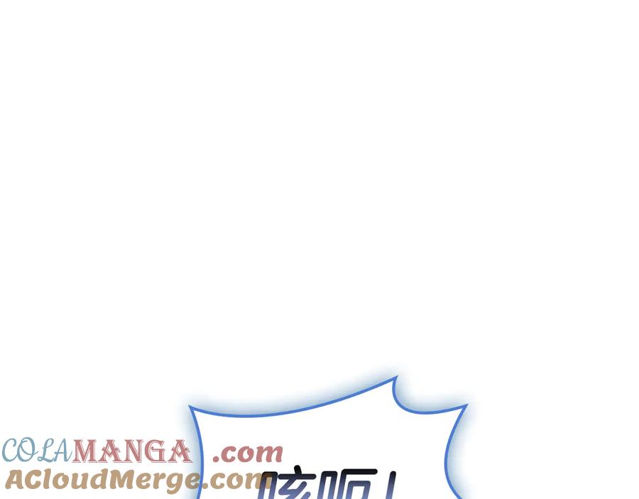 《灾难级英雄归来》第113话 危机时刻 第233页