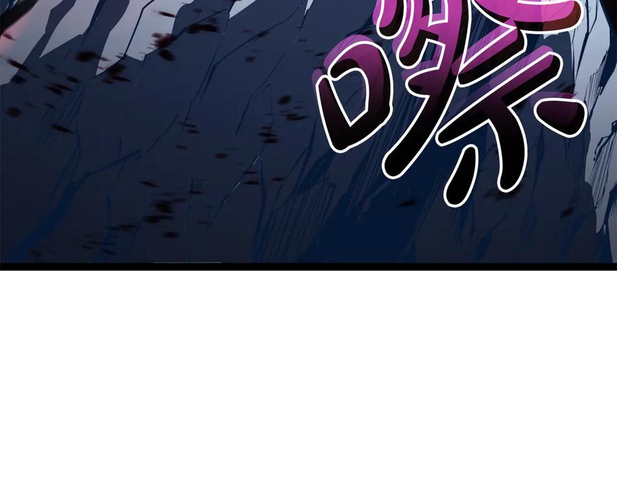 《灾难级英雄归来》第113话 危机时刻 第232页