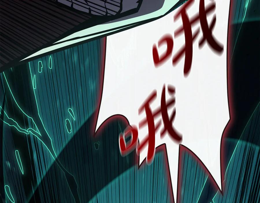 《灾难级英雄归来》第113话 危机时刻 第284页