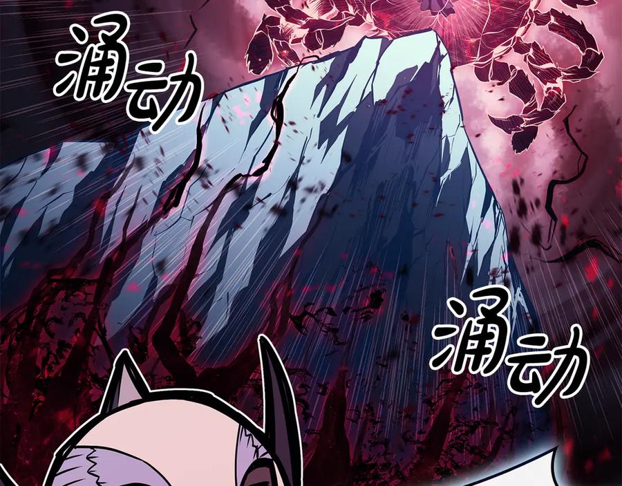 《灾难级英雄归来》第113话 危机时刻 第239页