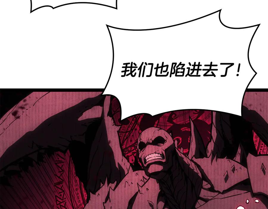 《灾难级英雄归来》第113话 危机时刻 第215页
