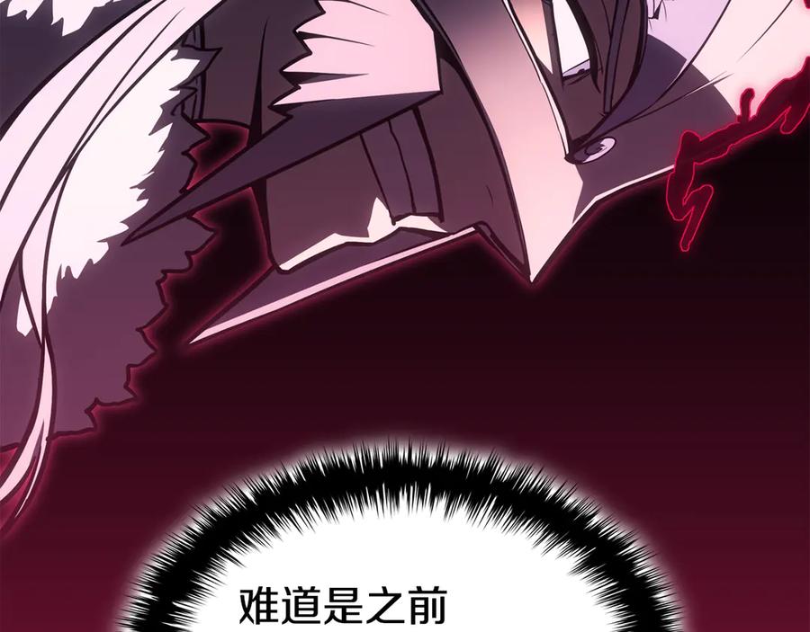 《灾难级英雄归来》第113话 危机时刻 第212页