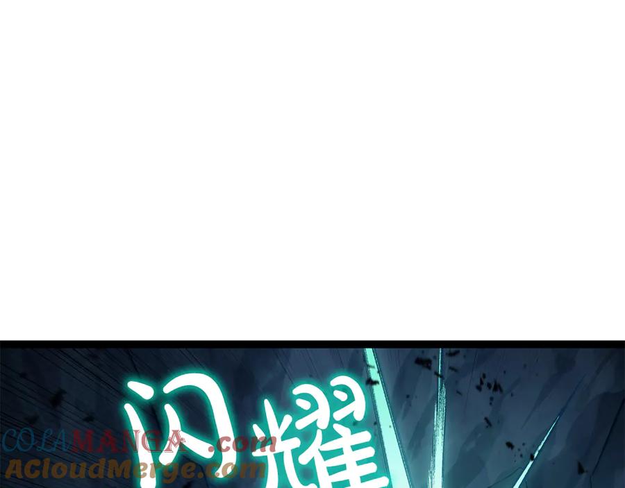 《灾难级英雄归来》第113话 危机时刻 第241页