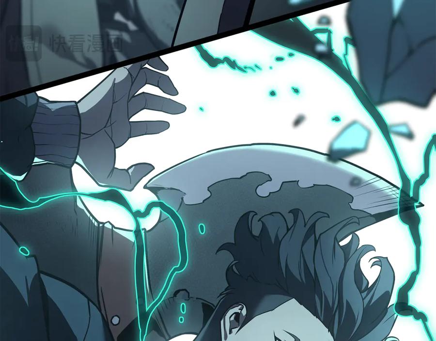 《灾难级英雄归来》第113话 危机时刻 第262页