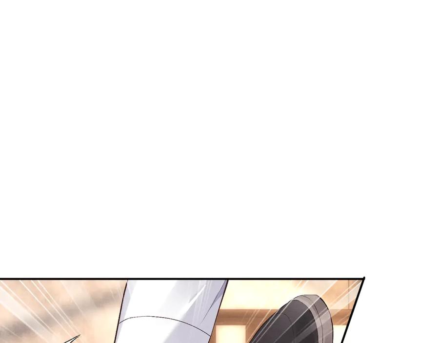 垂耳执事 第112话 第27页