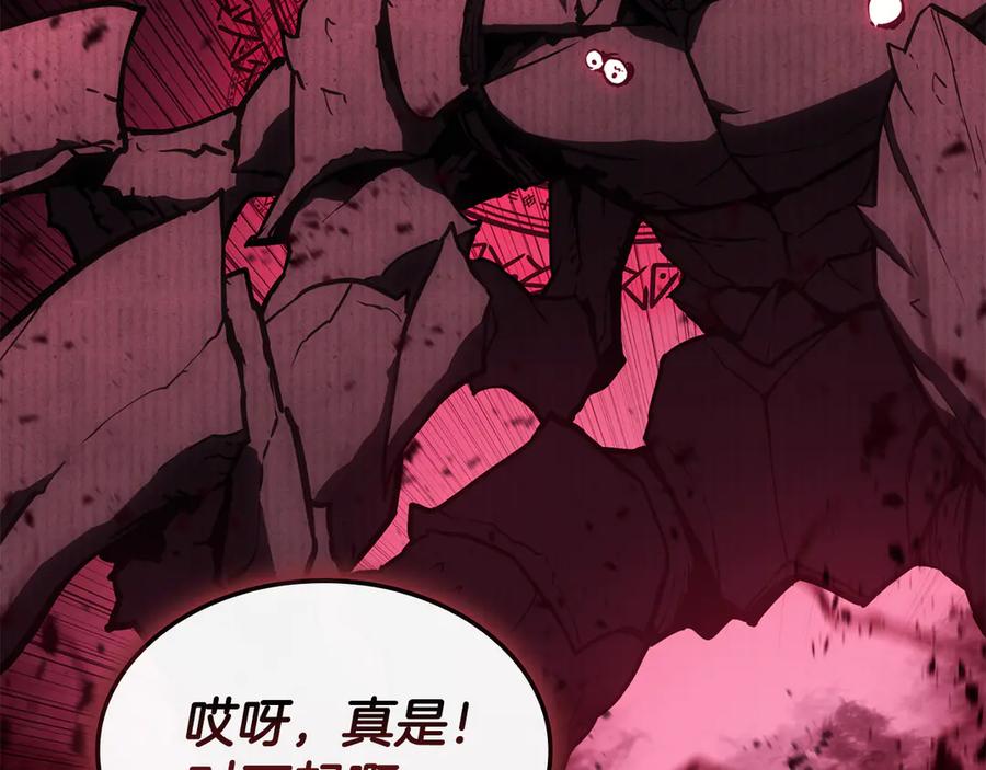 《灾难级英雄归来》第113话 危机时刻 第216页