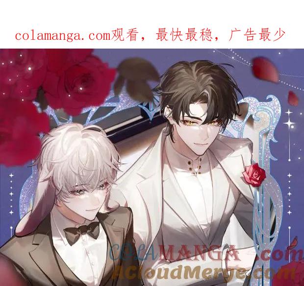 垂耳执事 特典祈愿·6月26日 海风寄情人 夜色撩人心 第1页