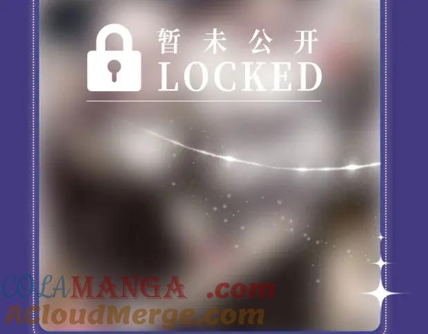 垂耳执事 特典祈愿·6月26日 海风寄情人 夜色撩人心 第15页