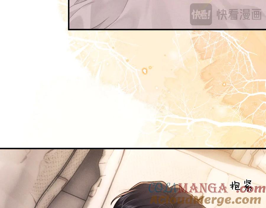 垂耳执事 第113话 第25页