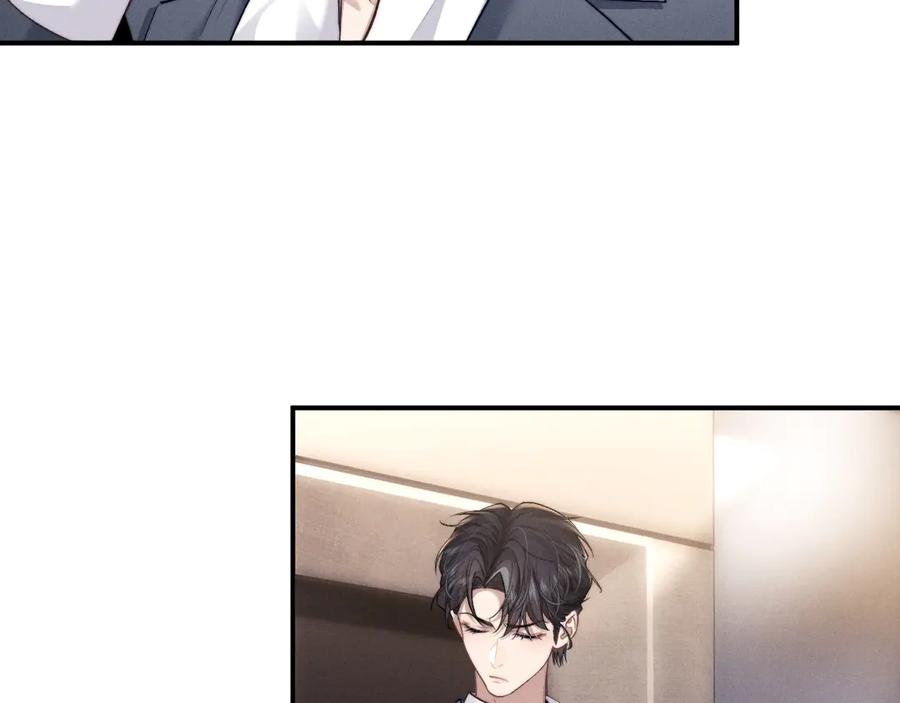 垂耳执事 第113话 第45页