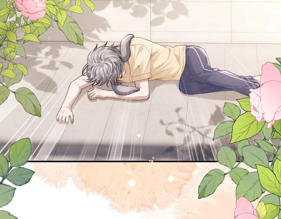 垂耳执事 第113话 第75页