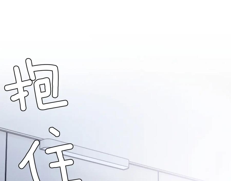 垂耳执事 第11话 卑微能否换来奇迹 第22页