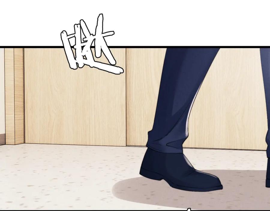 垂耳执事 第11话 卑微能否换来奇迹 第108页