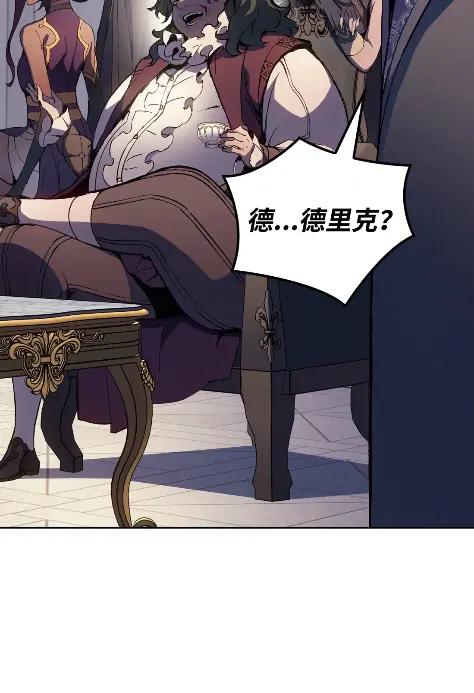 《拳王转世》12 艾尔本海姆 第43页