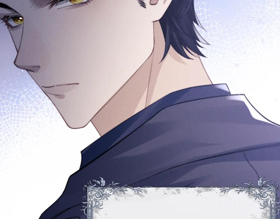 垂耳执事 第11话 卑微能否换来奇迹 第76页