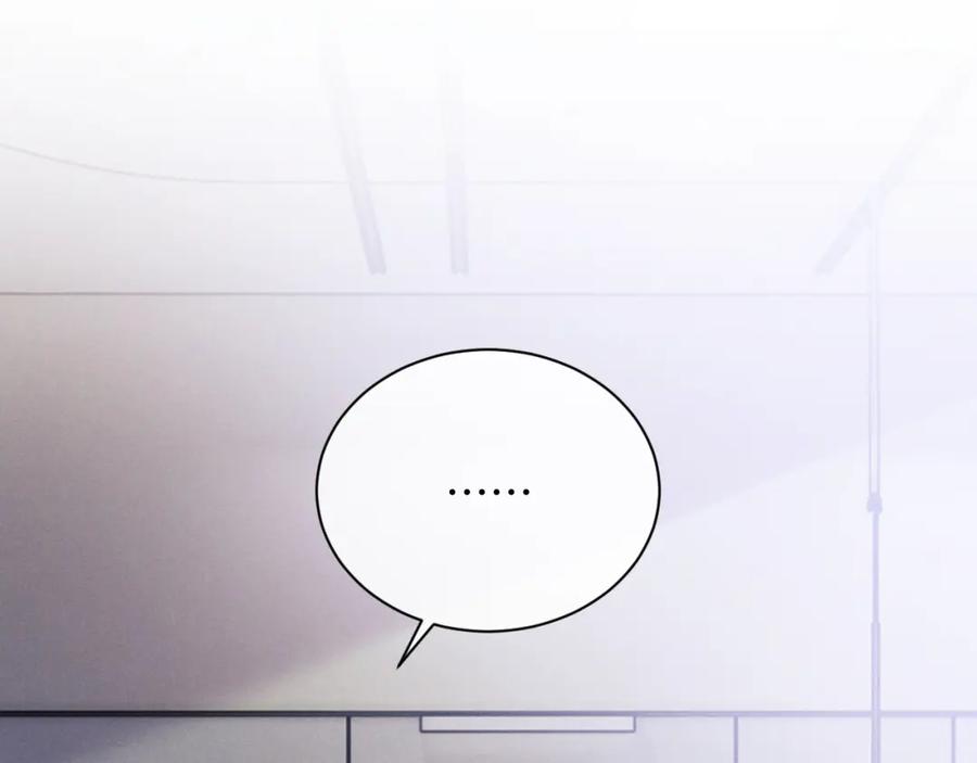 垂耳执事 第11话 卑微能否换来奇迹 第34页