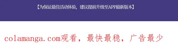 垂耳执事 特典祈愿·海风寄情人 夜色撩人心 梦幻联动 重磅上线！ 第32页