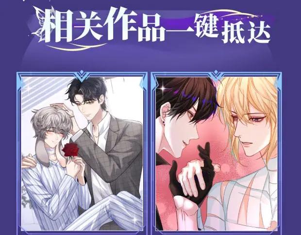 垂耳执事 特典祈愿·海风寄情人 夜色撩人心 梦幻联动 重磅上线！ 第22页