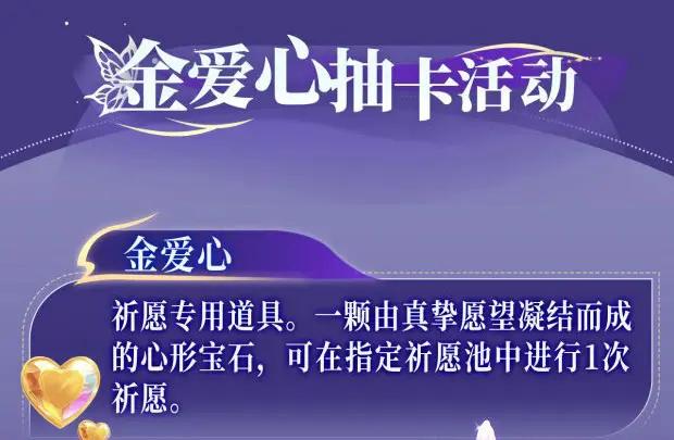 垂耳执事 特典祈愿·海风寄情人 夜色撩人心 梦幻联动 重磅上线！ 第24页