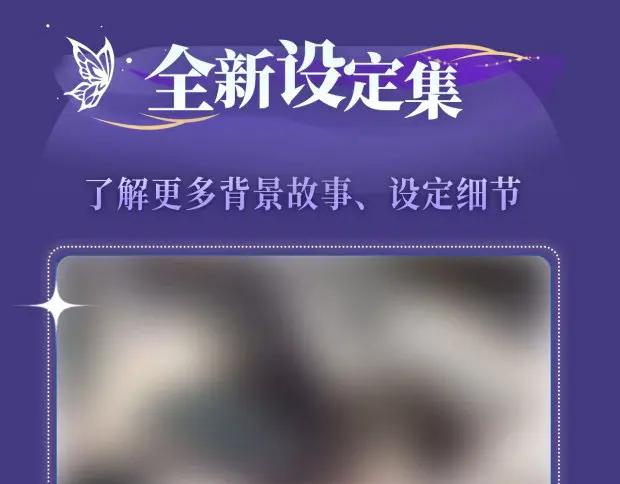 垂耳执事 特典祈愿·海风寄情人 夜色撩人心 梦幻联动 重磅上线！ 第14页