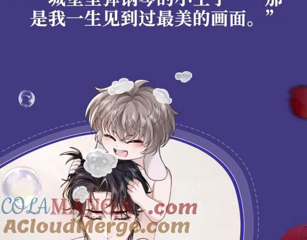 垂耳执事 特典祈愿·海风寄情人 夜色撩人心 梦幻联动 重磅上线！ 第5页