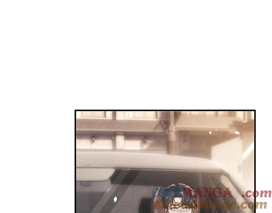 垂耳执事 第114话 第4页