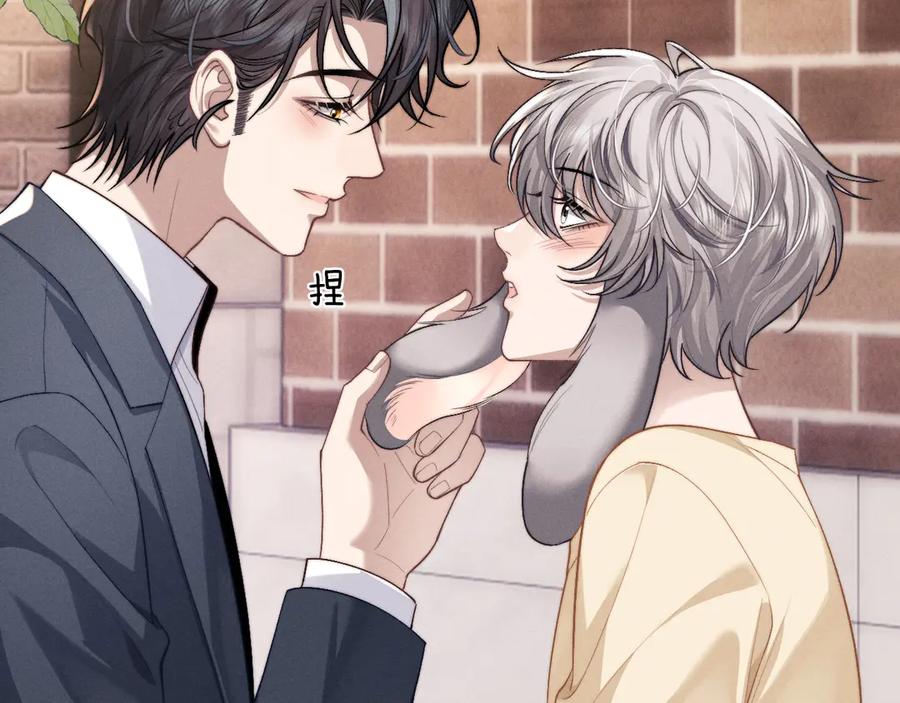 垂耳执事 第114话 第38页