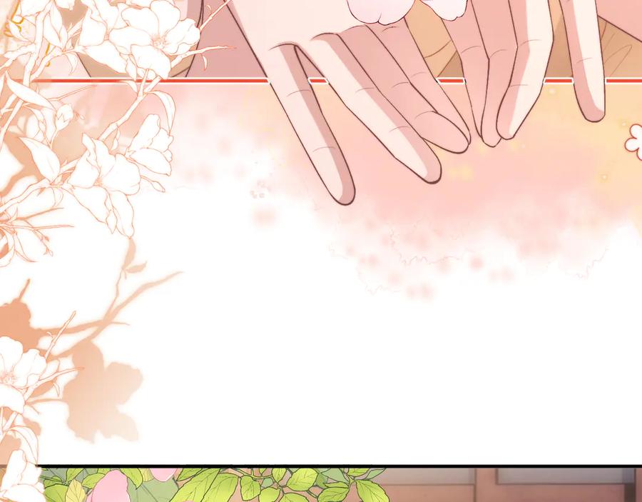 垂耳执事 第114话 第29页