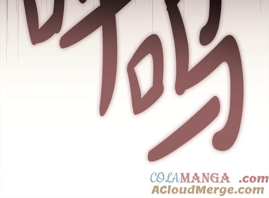 《灾难级英雄归来》第118话 洗礼 第217页