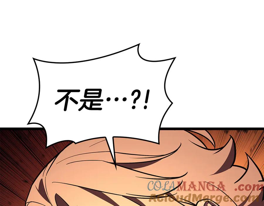 《灾难级英雄归来》第118话 洗礼 第241页